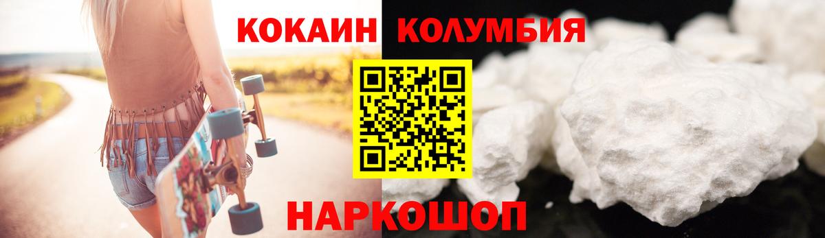 Аша  Cocaine FishScale  Cocaine  COCAIN Боливия  Вход с VPN 