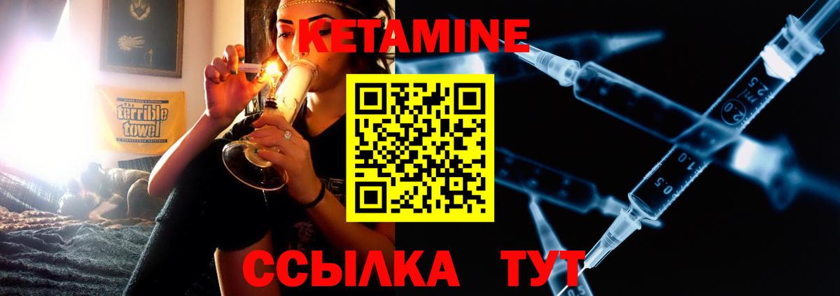 Аша  Кетамин VHQ  даркнет телеграм  КЕТАМИН ketamine  Вход с VPN 