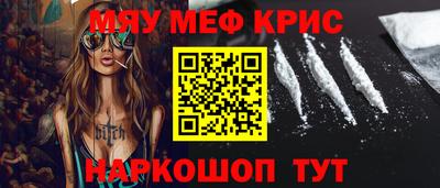 крисы Тулун