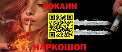 прущий лед Тула
