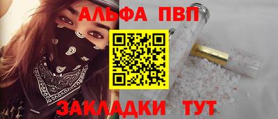 прущий лед Тула