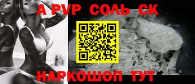 прущий лед Тула