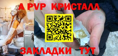 крисы Тулун