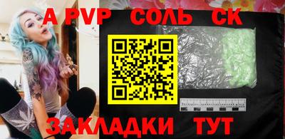 прущий лед Тула