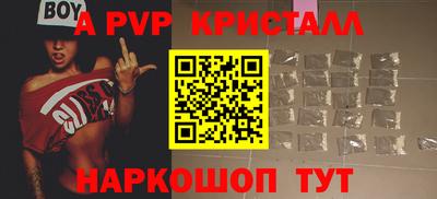 крисы Тулун
