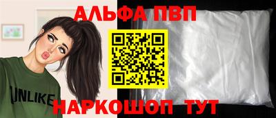 крисы Тулун