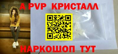 крисы Тулун