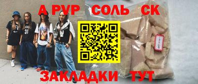 крисы Тулун