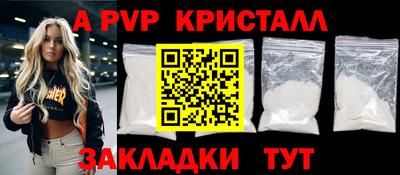 крисы Тулун