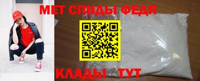 прущий лед Тула
