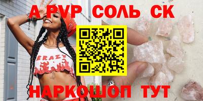 крисы Тулун