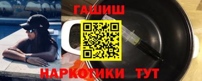 крисы Тулун