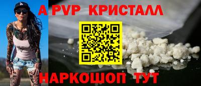 прущий лед Тула