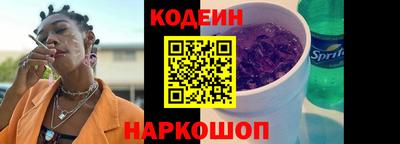 прущий лед Тула