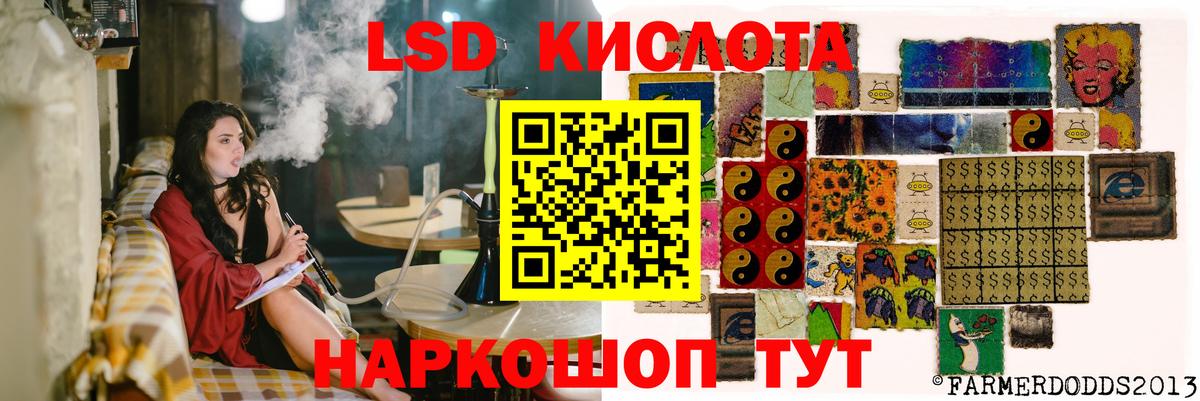 LSD-25 экстази кислота Аша