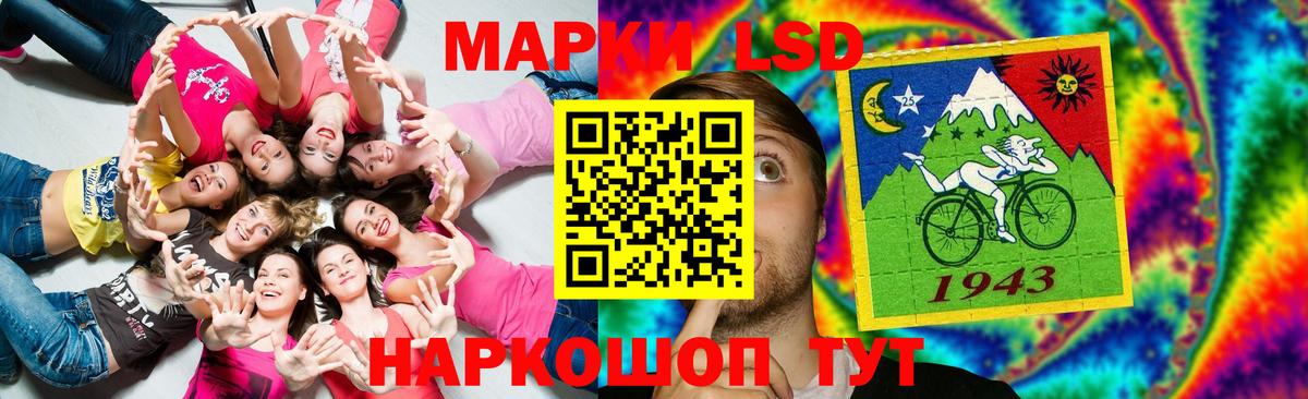 Лсд 25 экстази кислота  Вход с VPN  ЛСД экстази кислота  Аша 