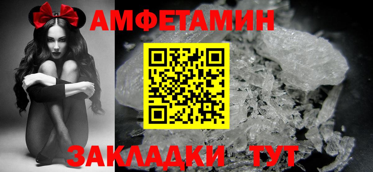 МЕТАМФЕТАМИН кристалл Аша