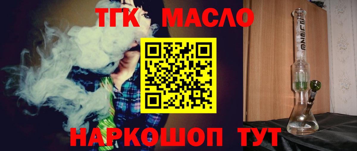Дистиллят ТГК Wax Аша