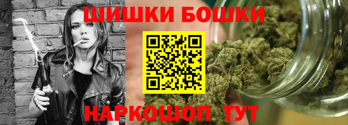 Шишки марихуана LSD WEED  Вход с VPN  Каннабис VHQ  Шишки марихуана сатива  Аша 